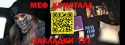 наркотики Гусь-Хрустальный