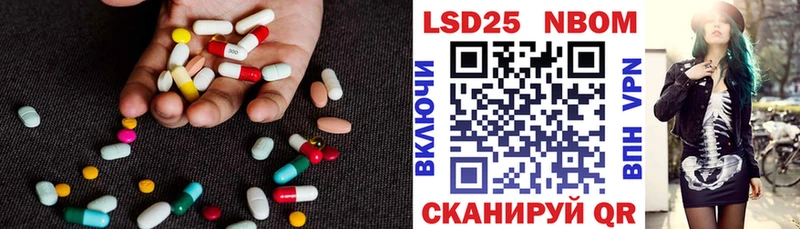 Лсд 25 экстази кислота Жуковский