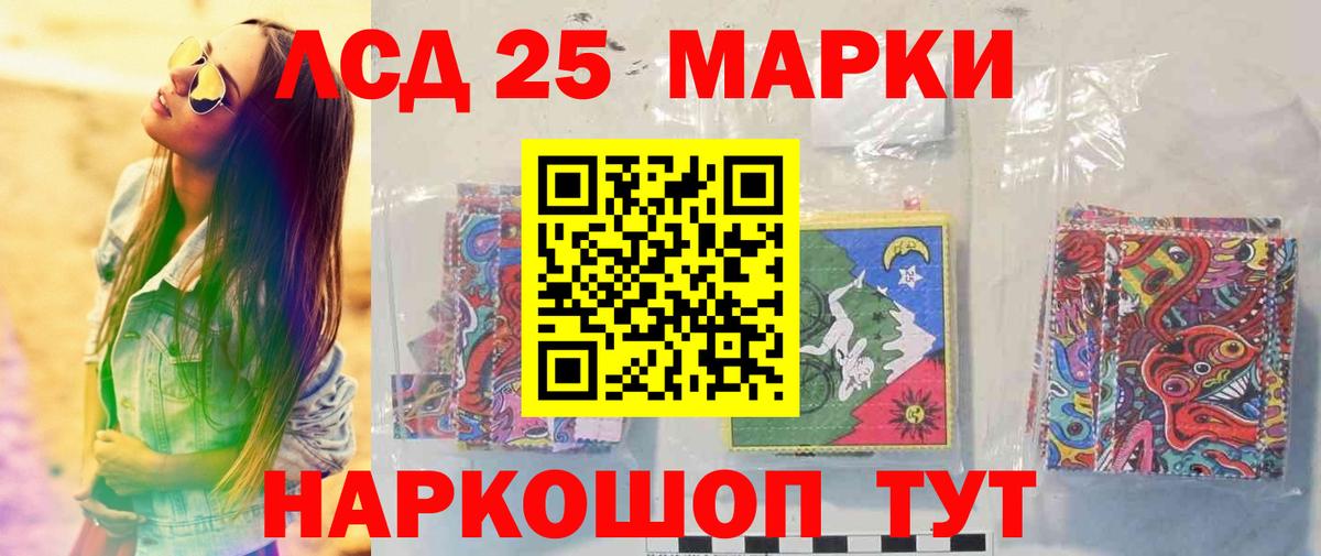 ЛСД экстази ecstasy  Жуковский  KRAKEN вход  LSD-25 экстази кислота 