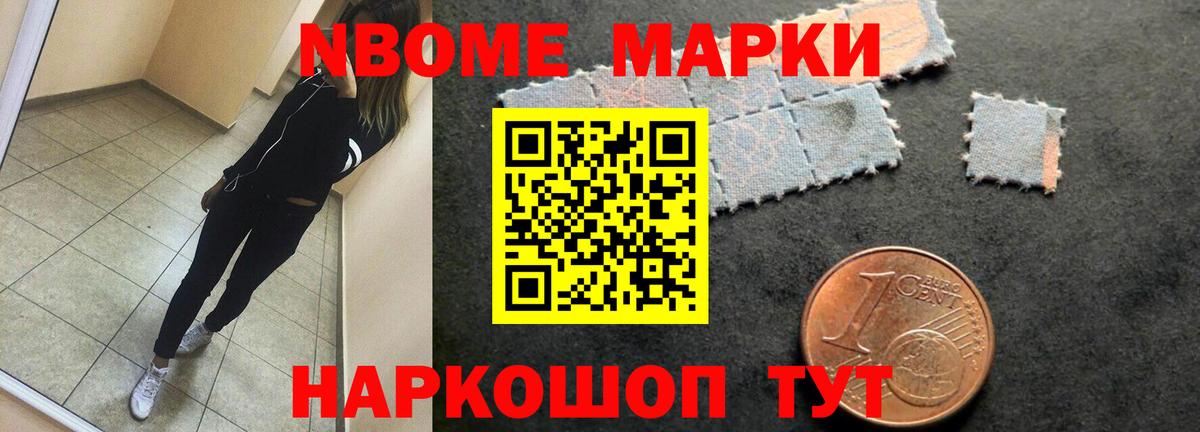 Жуковский  ЛСД экстази ecstasy  Вход с VPN  ЛСД экстази кислота 