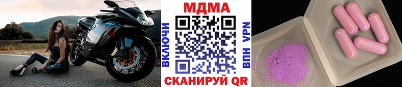 МДМА Molly блэк спрут как зайти Жуковский