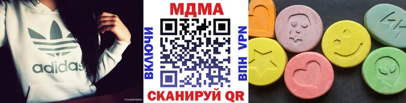 МДМА кристаллы Жуковский