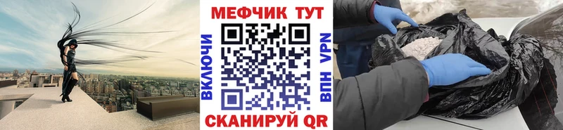 Меф mephedrone  Жуковский 