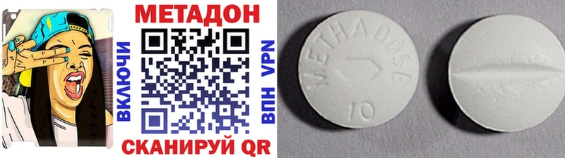 Метадон мёд  Жуковский 