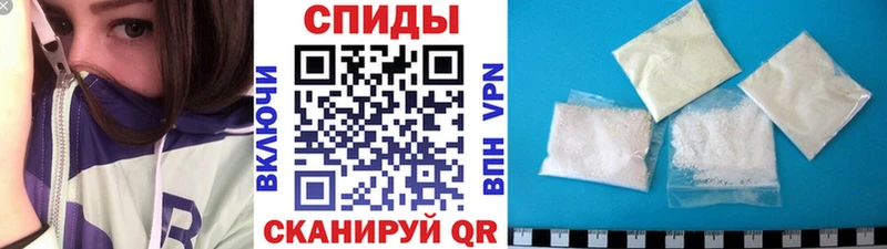 МЕТАМФЕТАМИН Methamphetamine Жуковский