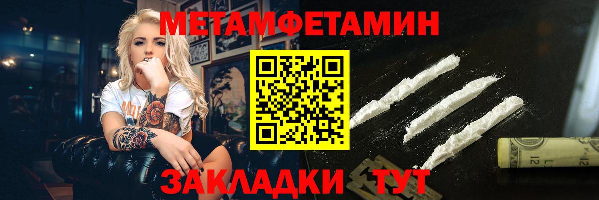 Меф МЯУ МЯУ   Жуковский  МЕТ  ЭКСТАЗИ  Бошки Шишки  A PVP СОЛЬ кристаллы  Меф МЯУ МЯУ кристаллы  Гашиш  Героин 