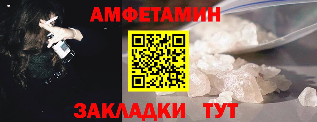 Метамфетамин витя  Вход с VPN  Первитин  Жуковский 