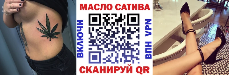 ТГК вейп  Жуковский 