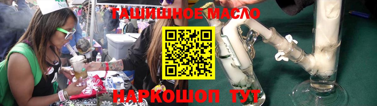ТГК вейп с тгк  Вход с VPN  Жуковский 