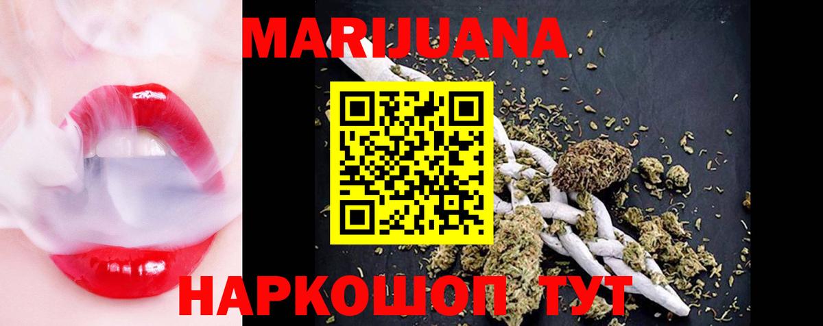 Бошки марихуана индика  Жуковский  Марихуана THC 21% 
